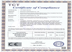 驱动器EMC证书